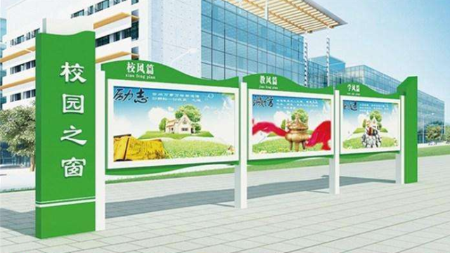 學校道路施工禁止入內(nèi)標識標牌——【好標識 巨匠造】