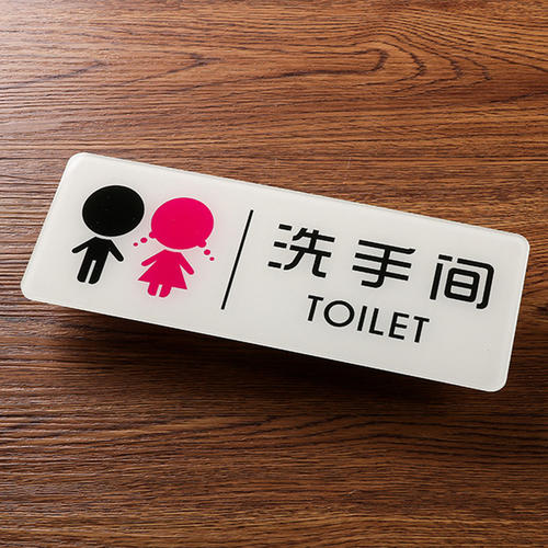 幼兒園的標識標牌導視——【巨匠標識，標識制作廠家】