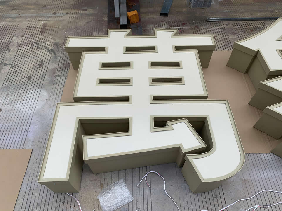 萬(wàn)象城標(biāo)識(shí)是哪家單位制作--【巨匠標(biāo)識(shí)，標(biāo)識(shí)制作廠家】