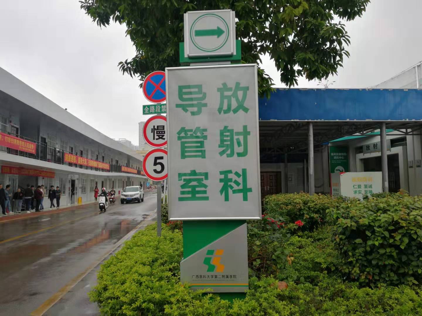 醫(yī)院門診標識牌導(dǎo)視系統(tǒng)--【巨匠標識，標識制作廠家】