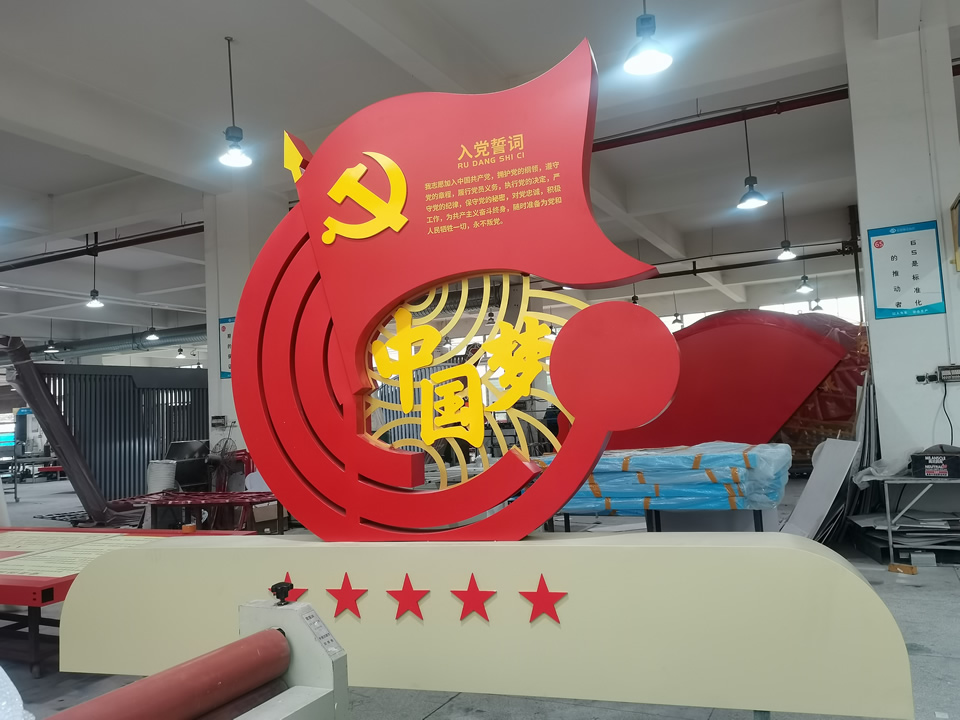 黨風廉政教育文化教育標識標牌設(shè)計原則--【巨匠標識，標識制作廠家】