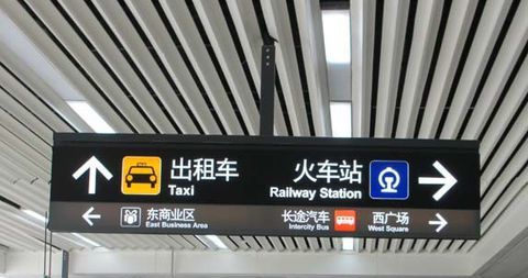如何維護(hù)導(dǎo)向標(biāo)識(shí)的系統(tǒng)？——【巨匠標(biāo)識(shí)，標(biāo)識(shí)制作廠家】