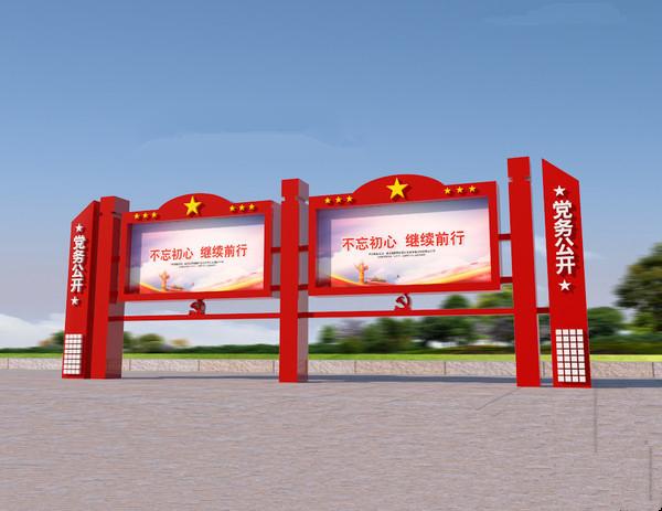 不銹鋼廣告牌宣傳欄價(jià)格實(shí)惠、壽命長(zhǎng)--【巨匠標(biāo)識(shí)，標(biāo)識(shí)制作廠家】