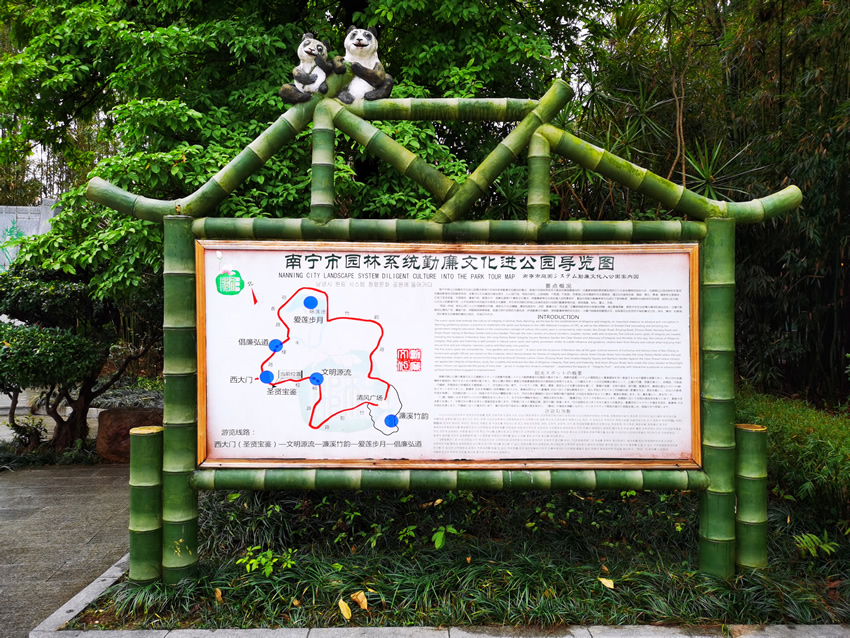 動物園導向標識標牌設計制作——【巨匠標識，標識制作廠家】