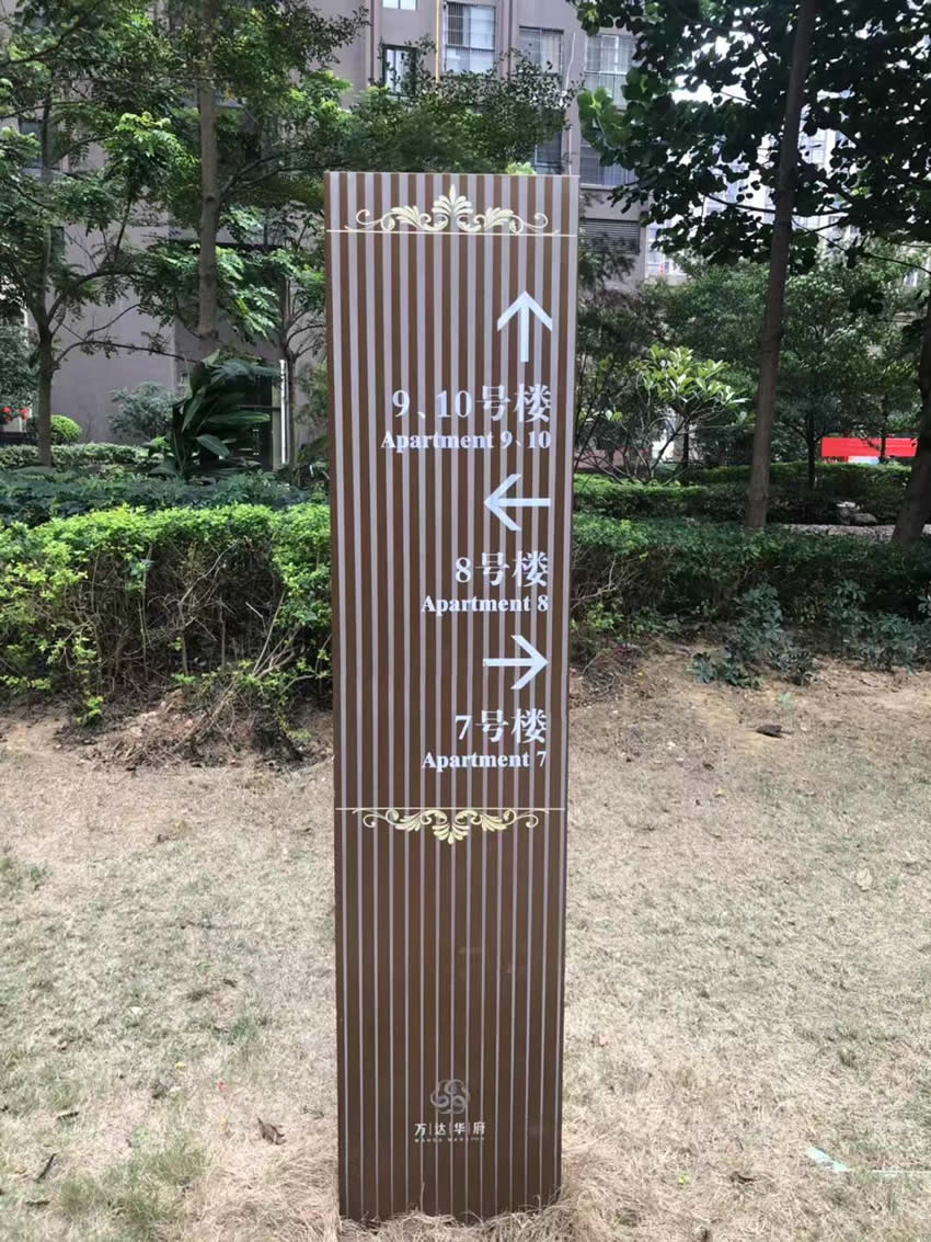 導向標識牌以突出功能為主，不要作為裝飾品--【巨匠標識，標識制作廠家】
