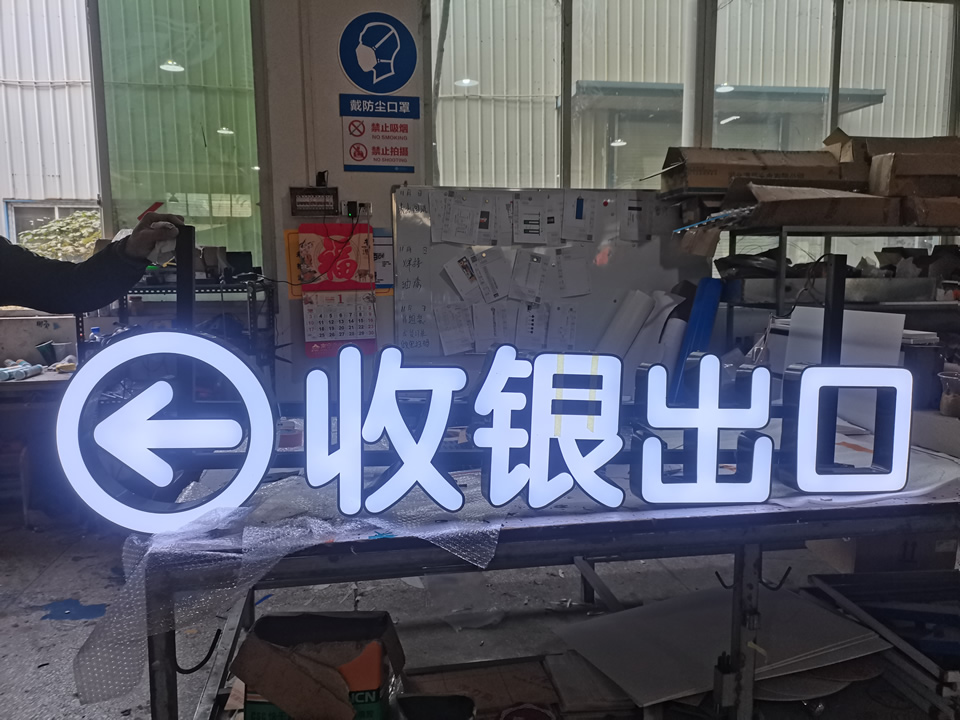  導(dǎo)向標(biāo)識標(biāo)牌制作設(shè)計不同的材料價格——【巨匠標(biāo)識，標(biāo)識制作廠家】