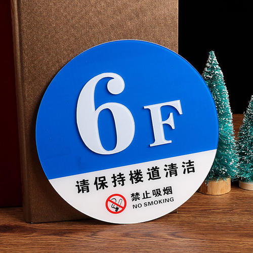 商場中引入商場數(shù)字標(biāo)識系統(tǒng)作用--【巨匠標(biāo)識，標(biāo)識制作廠家】