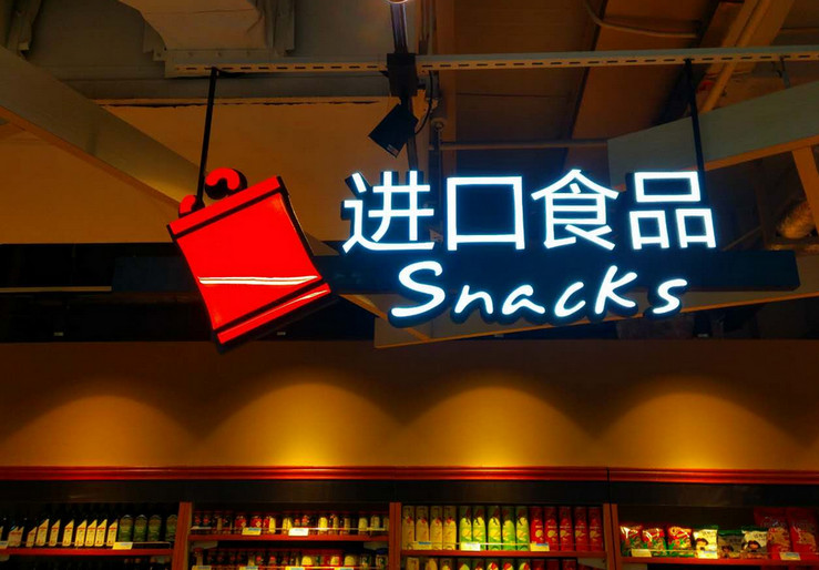 商場(chǎng)導(dǎo)向標(biāo)識(shí)應(yīng)該如何設(shè)計(jì)才能正確規(guī)劃導(dǎo)向路線-【巨匠標(biāo)識(shí)，標(biāo)識(shí)制作廠家】