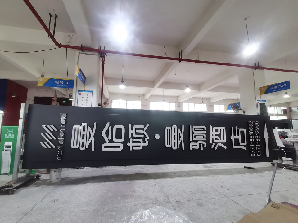 不同企業(yè)的精神堡壘高度是如何設(shè)計(jì)的?--【巨匠標(biāo)識(shí)，標(biāo)識(shí)制作廠家】