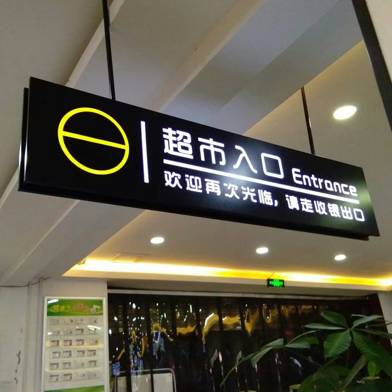 標(biāo)識(shí)標(biāo)牌制作廠家行業(yè)標(biāo)準(zhǔn)--【巨匠標(biāo)識(shí)，標(biāo)識(shí)制作廠家】