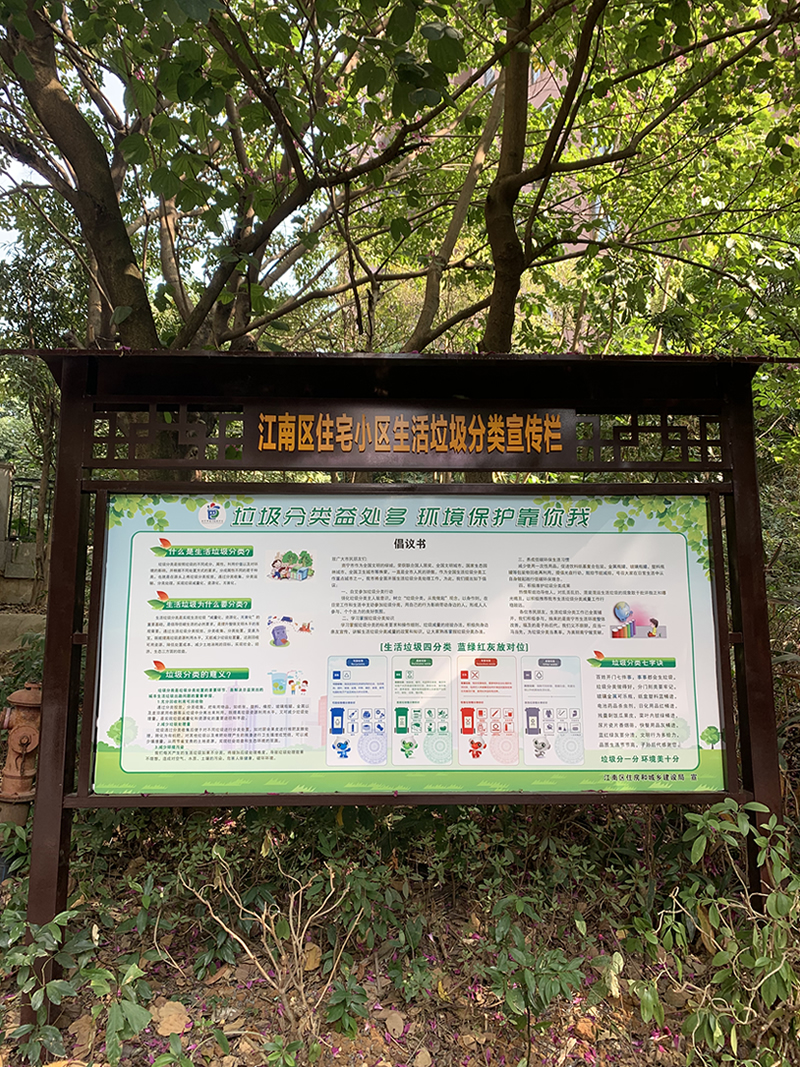  小區(qū)標識標牌如何設(shè)置，應該怎么選擇呢？--【巨匠標識，標識制作廠家】