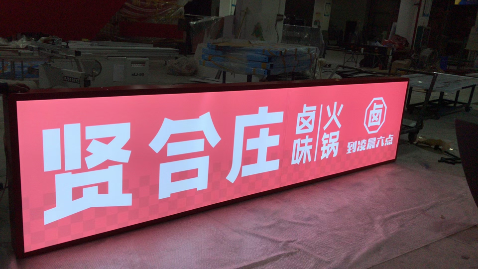 制作標識標牌需要重視哪些方面？--【巨匠標識，標識制作廠家】