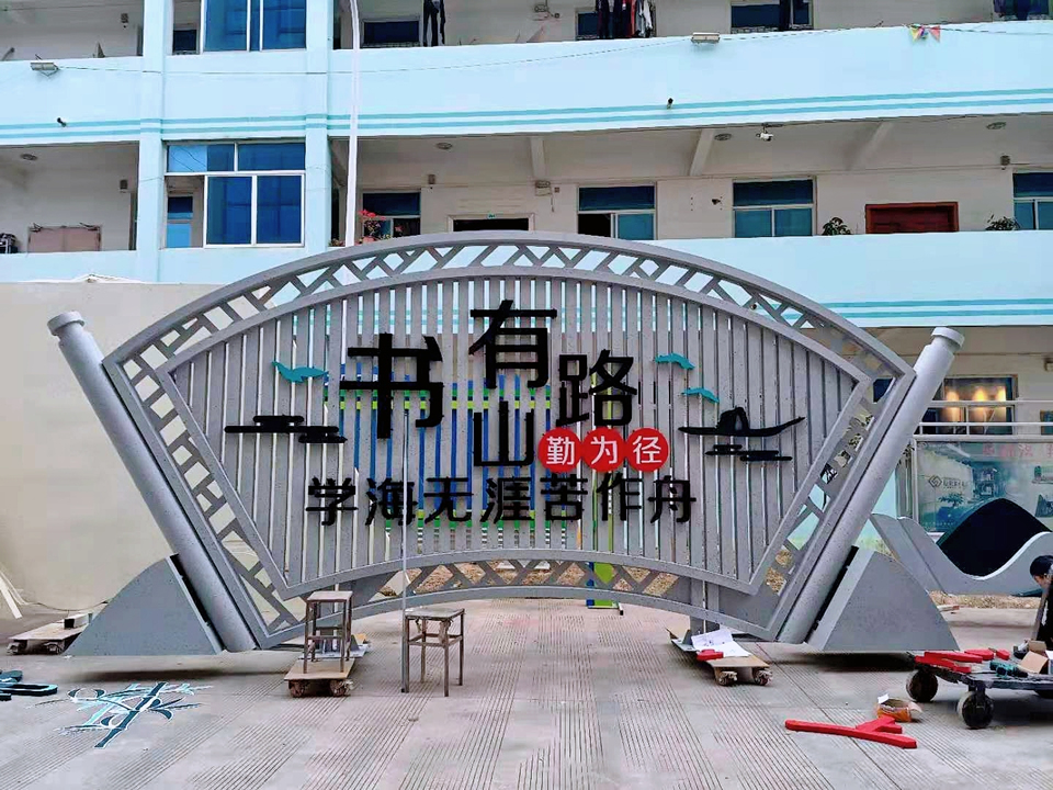 標(biāo)識標(biāo)牌的工藝過程---鈑金——【巨匠標(biāo)識，標(biāo)識制作廠家】