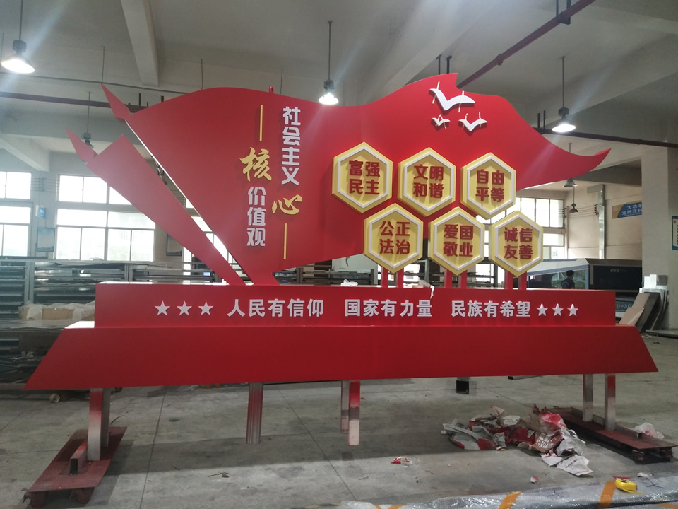 建黨標(biāo)識牌制作，巨匠造精品——【巨匠標(biāo)識，標(biāo)識制作廠家】