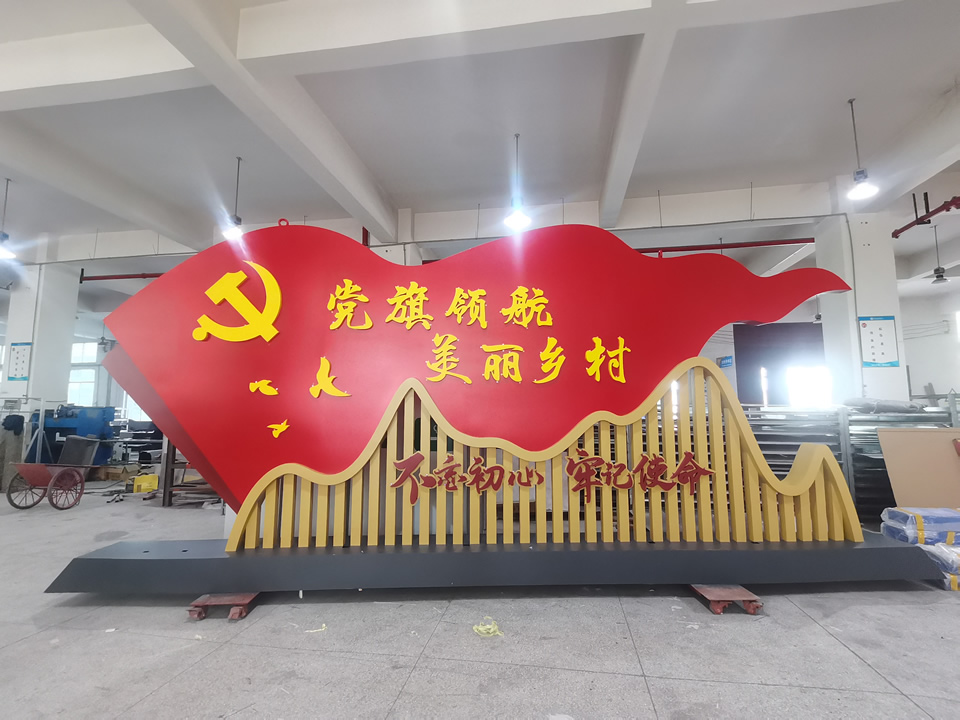廣西哪里有黨建標(biāo)識標(biāo)牌制作廠家？--【巨匠標(biāo)識，標(biāo)識制作廠家】