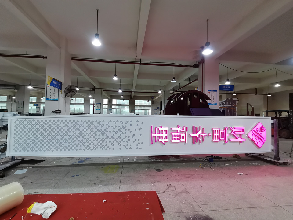 精神堡壘的制作價格怎么算？——【巨匠標識，標識制作廠家】