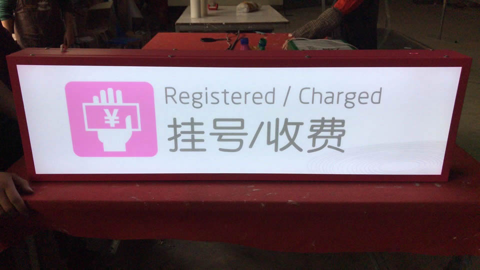 導向標識系統(tǒng)中有哪些類型的導向標識--【巨匠標識，標識制作廠家】