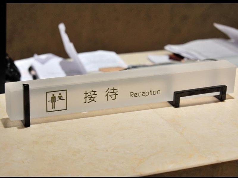 酒店賓館導向標識制作選材工藝--【巨匠標識，標識制作廠家】