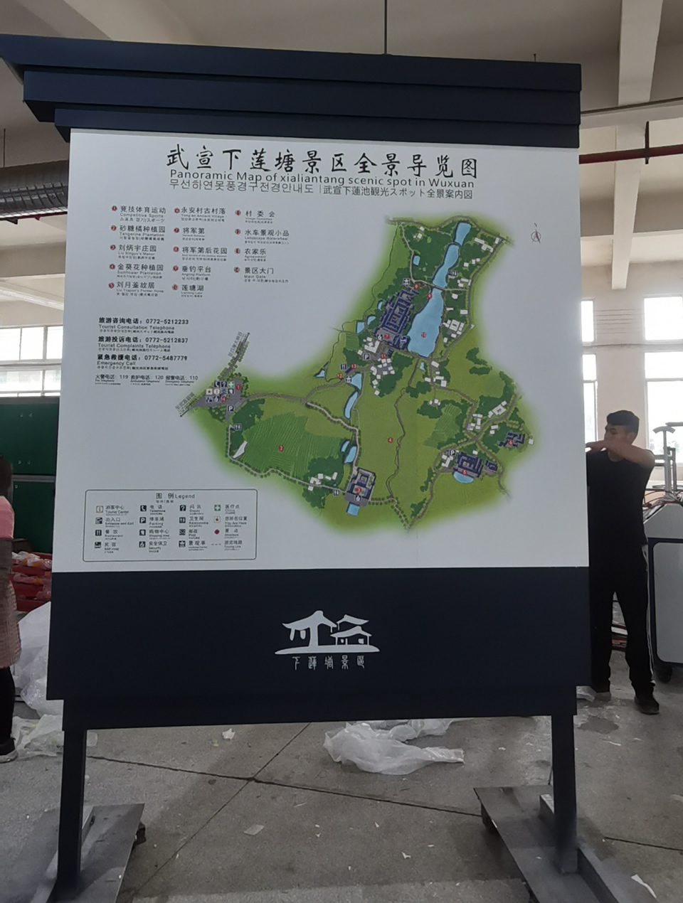 景區(qū)導(dǎo)覽圖系統(tǒng)有哪些具體功能?--【巨匠標(biāo)識，標(biāo)識制作廠家】