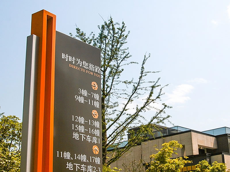 房產(chǎn)地標(biāo)識標(biāo)牌制作清單--【巨匠標(biāo)識，標(biāo)識制作廠家】