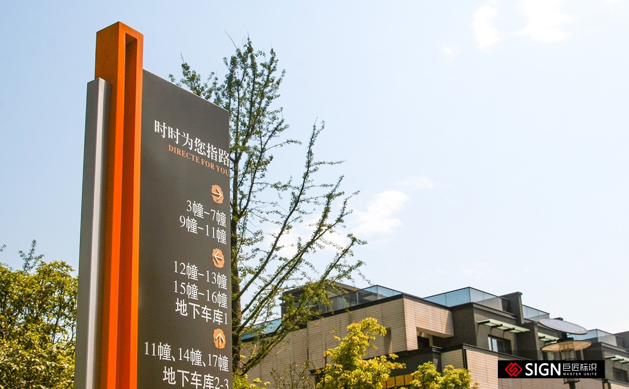 導(dǎo)視牌設(shè)計(jì)要從哪個(gè)方向出發(fā)?--【巨匠標(biāo)識(shí)，標(biāo)識(shí)制作廠家】