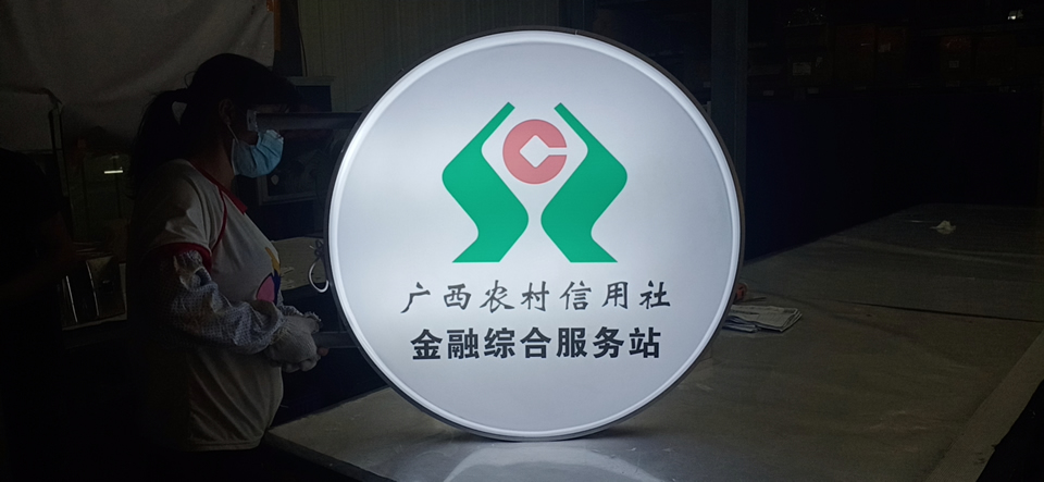 標(biāo)識(shí)標(biāo)牌圖形設(shè)計(jì)的基本概念--【巨匠標(biāo)識(shí)，標(biāo)識(shí)制作廠家】