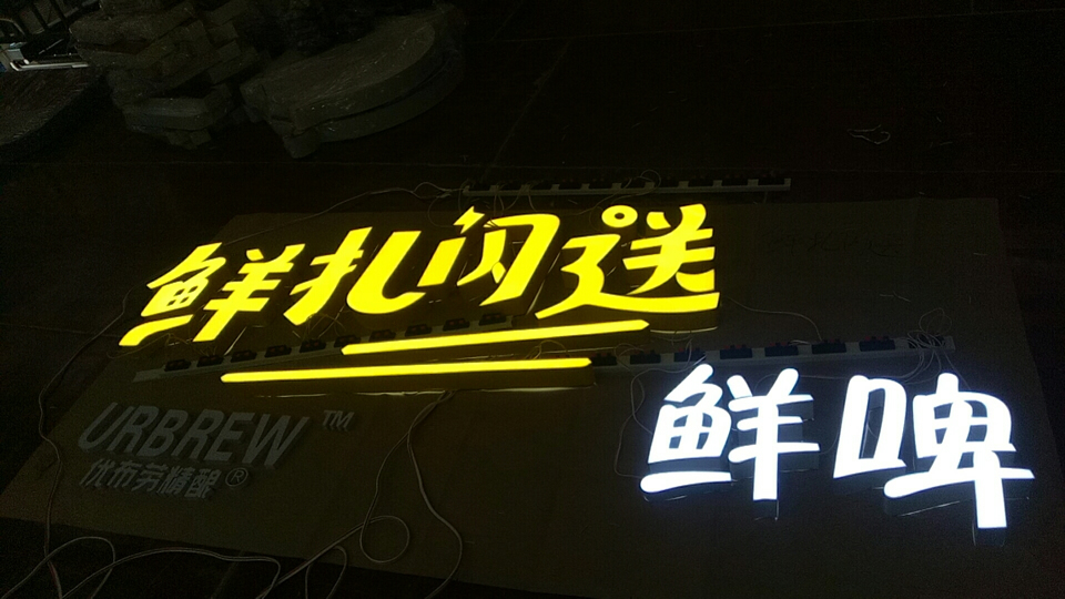標(biāo)識(shí)標(biāo)牌系統(tǒng)規(guī)劃設(shè)計(jì)中材料應(yīng)用--【巨匠標(biāo)識(shí)，標(biāo)識(shí)制作廠家】