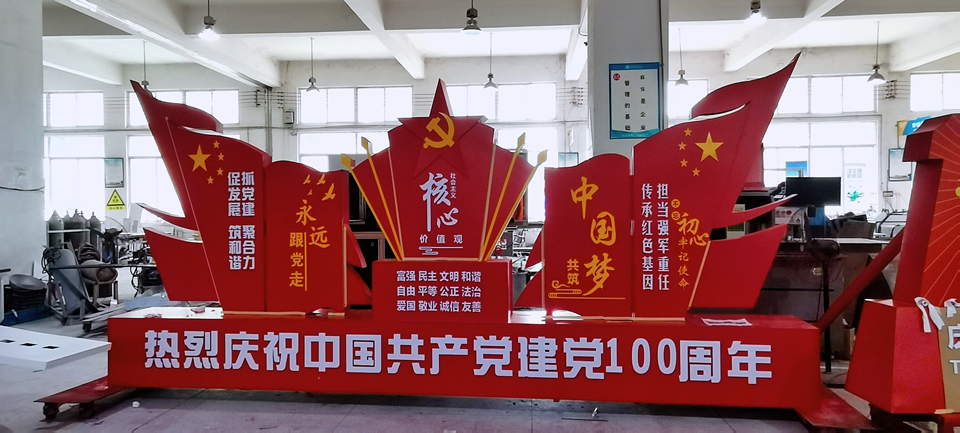 黨建文化標(biāo)識(shí)標(biāo)牌該怎么做？案例分享——【巨匠標(biāo)識(shí)，標(biāo)識(shí)制作廠家】