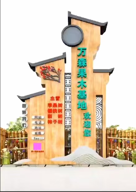 鄉(xiāng)村旅游標(biāo)識(shí)牌系統(tǒng)設(shè)計(jì)原則——【巨匠標(biāo)識(shí)，標(biāo)識(shí)制作廠家】