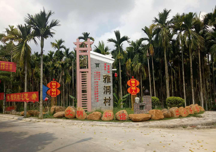 美麗鄉(xiāng)村標(biāo)識(shí)導(dǎo)視系統(tǒng)設(shè)計(jì)規(guī)范——【巨匠標(biāo)識(shí)，標(biāo)識(shí)制作廠家】