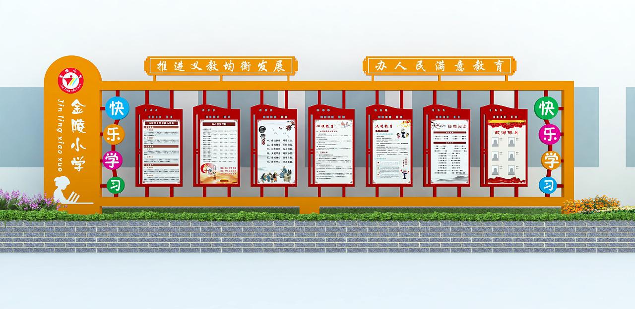 校園宣傳欄如何設(shè)計(jì)？——【巨匠標(biāo)識(shí)，標(biāo)識(shí)制作廠家】