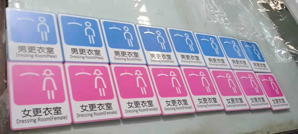 如何才能設(shè)計(jì)出中意的標(biāo)識(shí)系統(tǒng)--【巨匠標(biāo)識(shí)，標(biāo)識(shí)制作廠家】