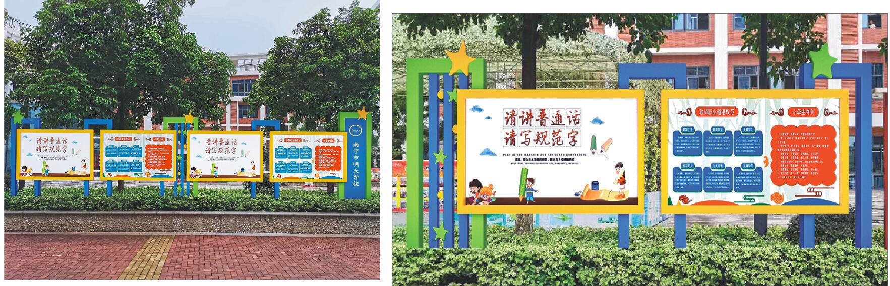 幼兒園導視系統(tǒng)的五種類別——【巨匠標識，標識制作廠家】