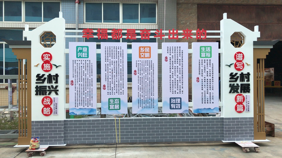 鄉(xiāng)村導視系統(tǒng)該如何建設？——【巨匠標識，標識制作廠家】