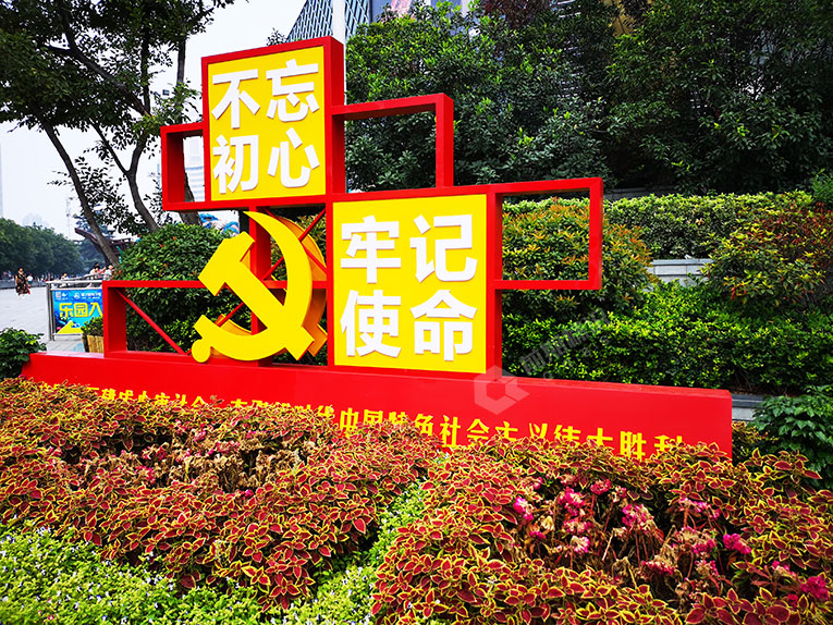 黨建標(biāo)識牌設(shè)計 傳播黨建文化——【巨匠標(biāo)識，標(biāo)識制作廠家】