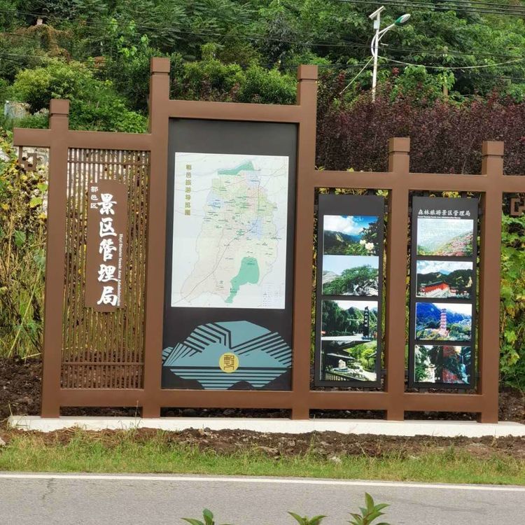 景區(qū)標(biāo)識標(biāo)牌的外觀設(shè)計詳解——【巨匠標(biāo)識，標(biāo)識制作廠家】