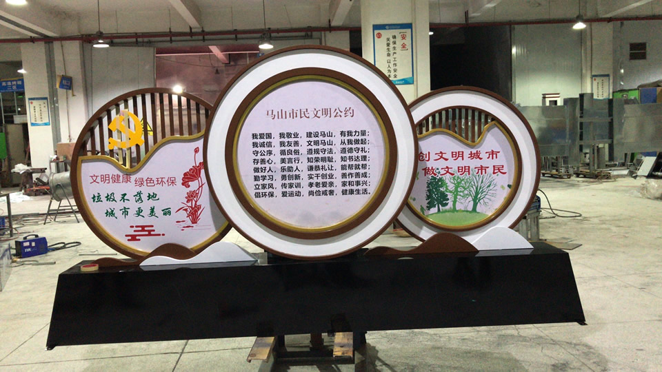 文化價值觀標識標牌遵循以下原則——【巨匠標識，標識制作廠家】