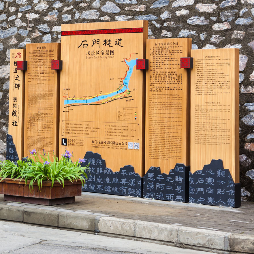 旅行景區(qū)標識導(dǎo)視體系規(guī)劃原則——【巨匠標識，標識制作廠家】