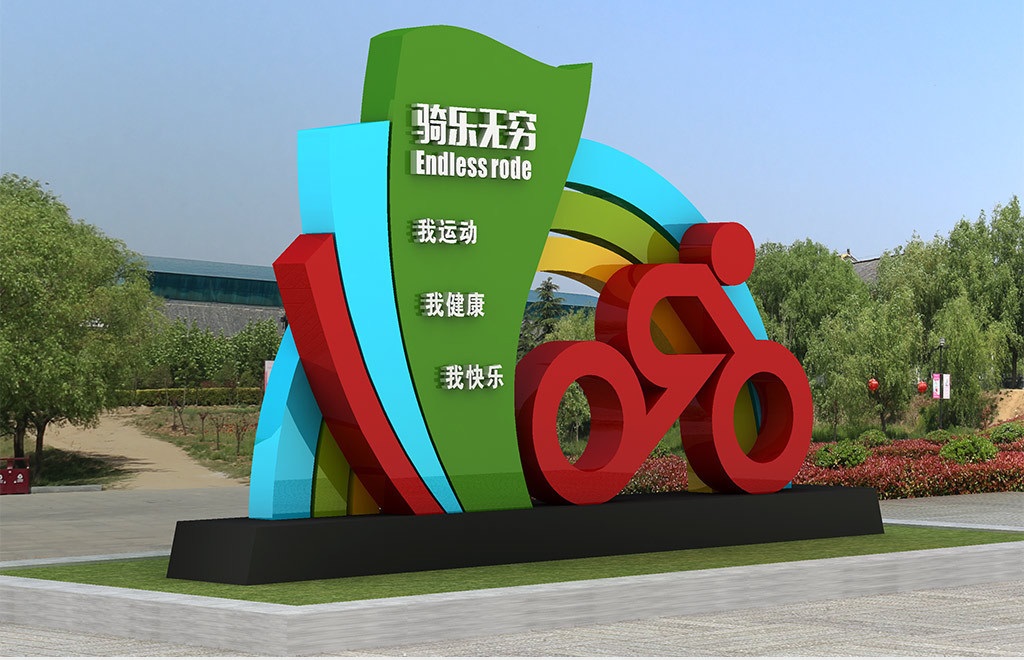 城市導(dǎo)視系統(tǒng)的標準化設(shè)計——【巨匠標識，標識制作廠家】