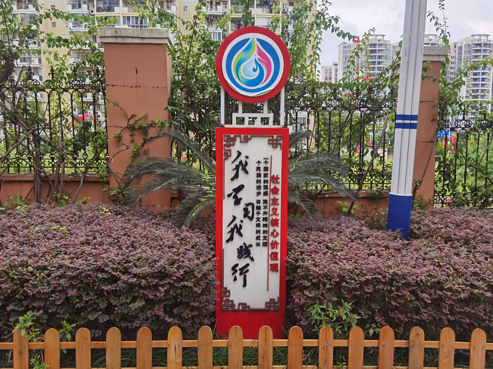 校園標識導(dǎo)視設(shè)計的相關(guān)規(guī)則——【巨匠標識，標識制作廠家】