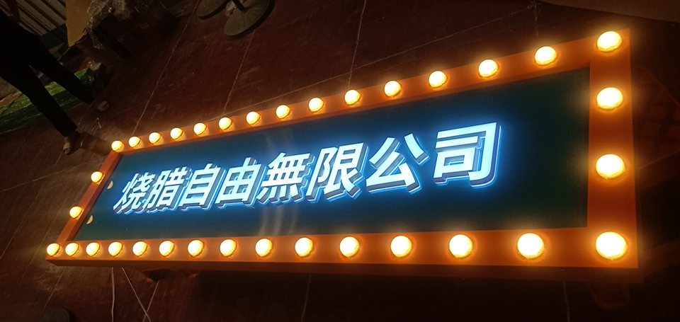 門頭招牌樣式都有哪些？——【巨匠標(biāo)識(shí)，標(biāo)識(shí)制作廠家】