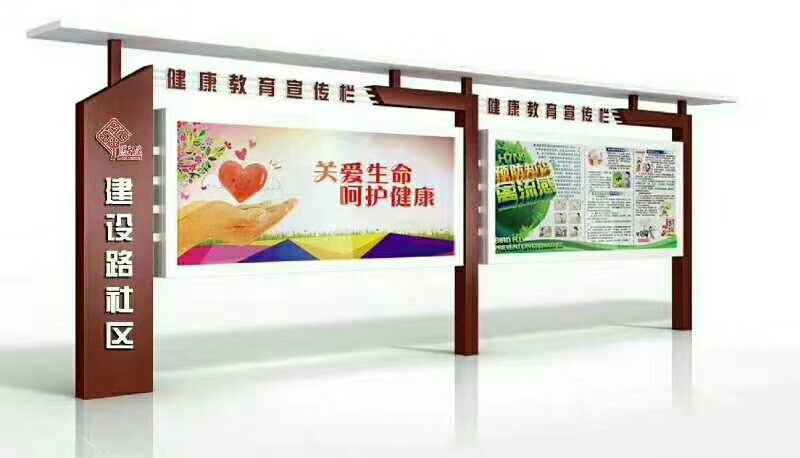 戶外不銹鋼宣傳欄定制風(fēng)格多樣——【巨匠標(biāo)識，標(biāo)識制作廠家】