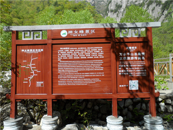 景區(qū)標(biāo)識導(dǎo)視系統(tǒng)怎樣規(guī)劃——【巨匠標(biāo)識，標(biāo)識制作廠家】