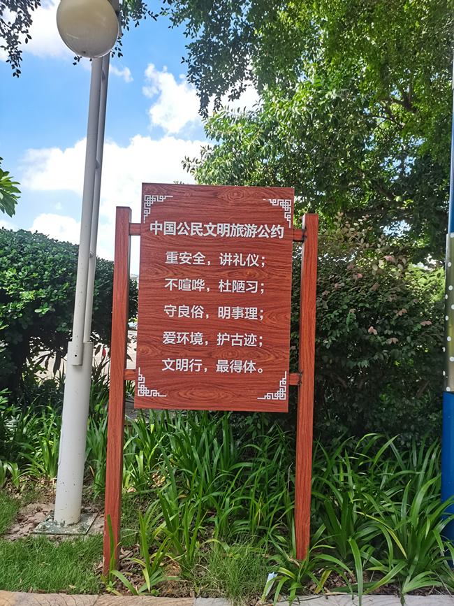 景區(qū)標(biāo)識標(biāo)牌存在的常見問題有哪些？--【巨匠標(biāo)識，標(biāo)識制作廠家】