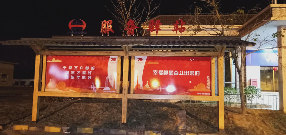 高速公路服務(wù)區(qū)標(biāo)識標(biāo)牌有哪些——【巨匠標(biāo)識，標(biāo)識制作廠家】