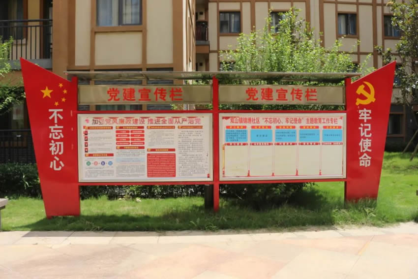 社區(qū)宣傳欄各種樣式 各種顏色選擇——【巨匠標(biāo)識，標(biāo)識制作廠家】