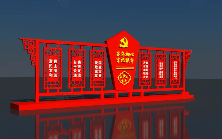 黨建標識標牌制作的價格要多少——【巨匠標識，標識制作廠家】