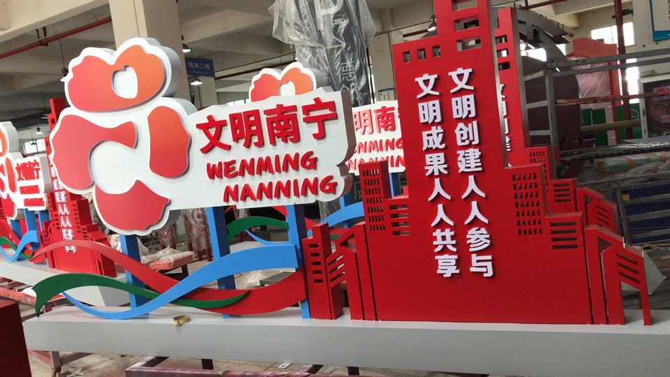 公共標識標牌導視系統(tǒng)如何設計--【巨匠標識，標識制作廠家】