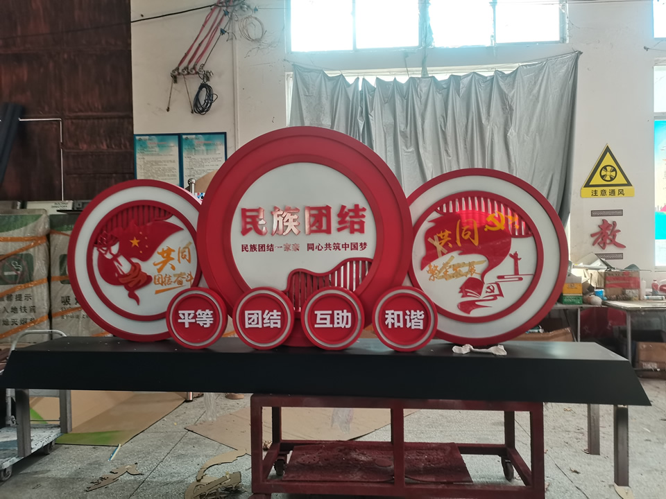 如果信念有顏色的話那一點是中國紅！黨建標識--【巨匠標識，標識制作廠家】