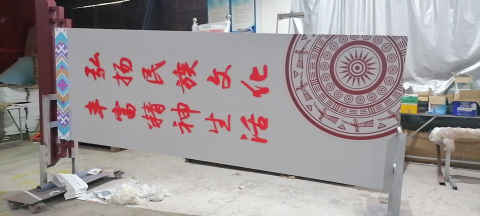 黨建引領(lǐng)鄉(xiāng)村振興標(biāo)識(shí)牌——【巨匠標(biāo)識(shí)，標(biāo)識(shí)制作廠家】